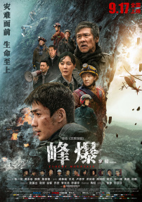 中文字幕免费高清电视剧在线观看2019年