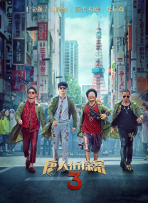 中文字幕免费高清电视剧在线观看2019年